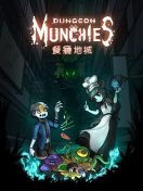 DUNGEON MUNCHIES