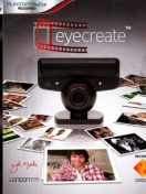 EYE CREATE